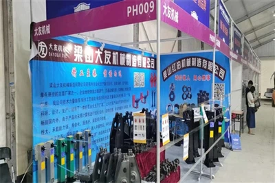 Untuk Berpartisipasi dalam Pameran